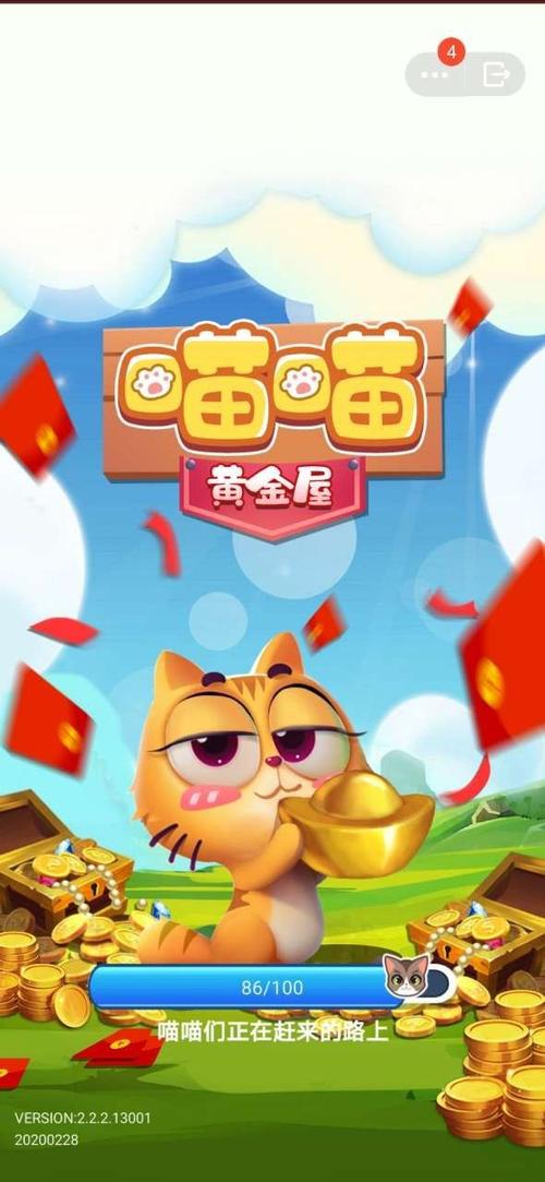 喵喵黄金屋赚钱游图标