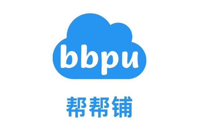 帮帮网抢单截图
