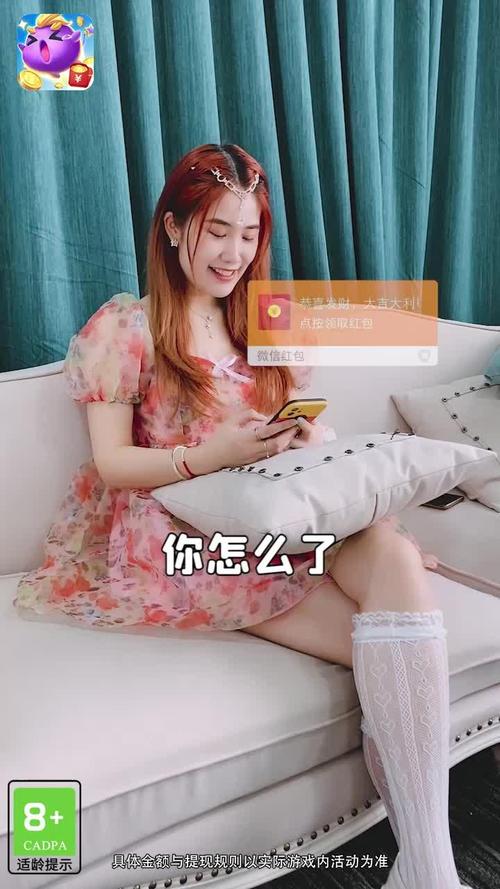 阿伟开心碰碰乐红包版缩略图