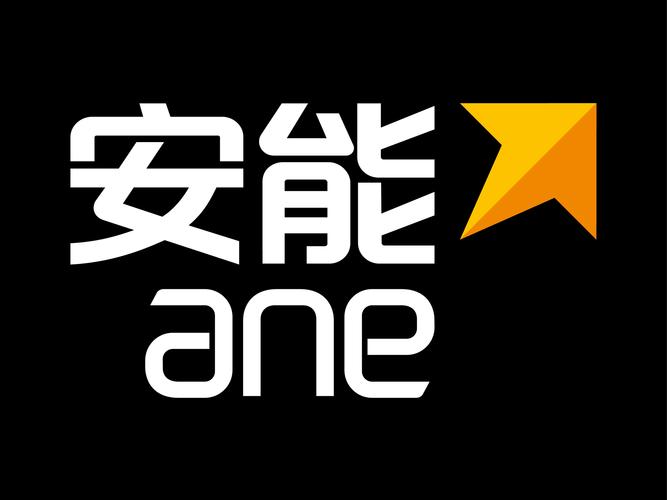 晋能物流安卓版安截图