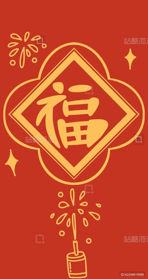 红包锁屏最新手机截图