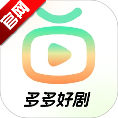 好剧多多爱app下载红包版缩略图