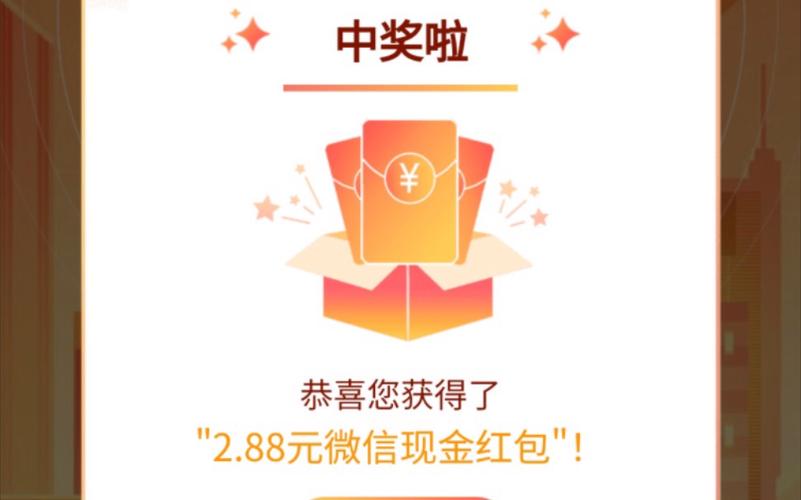 灯谜红包群福利版图标