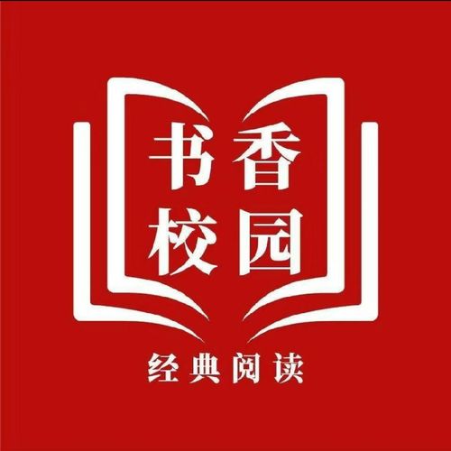 书香校园阅读圆梦图标