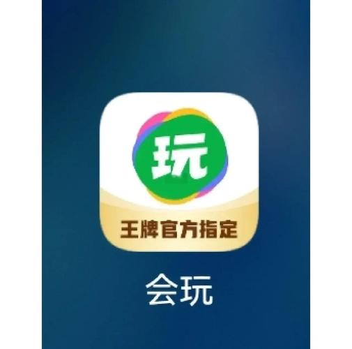 聚乐享游戏试玩