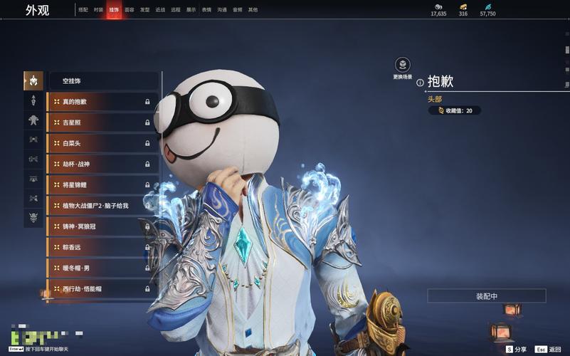 墨剑仙缘红包版图标