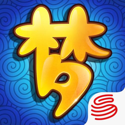 梦幻西游口袋版v缩略图