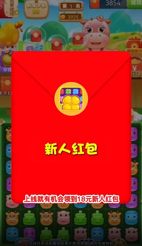 幸福大消消赚钱版