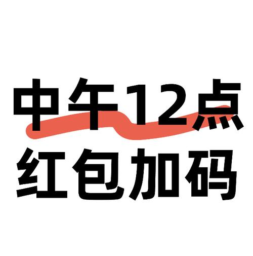 时间红包赚钱版图标
