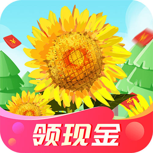 美丽花园红包版最截图