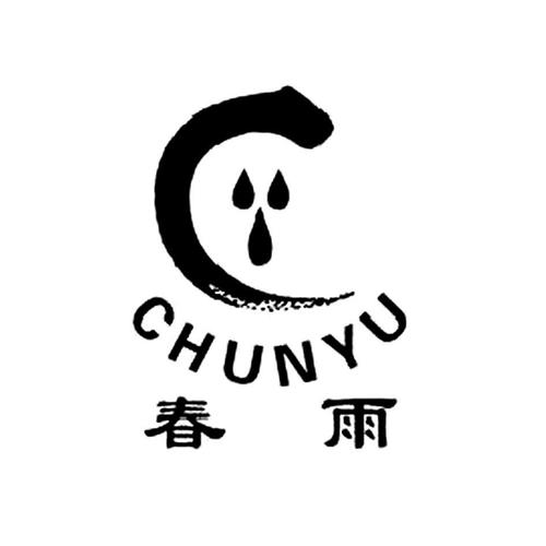 春雨视频截图