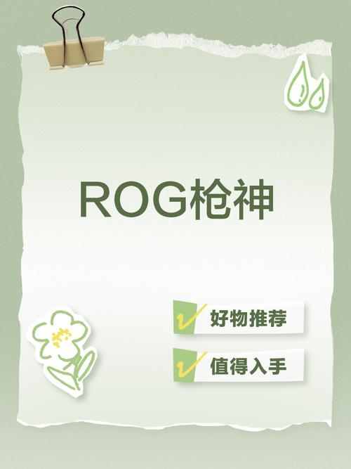 头号枪神红包版