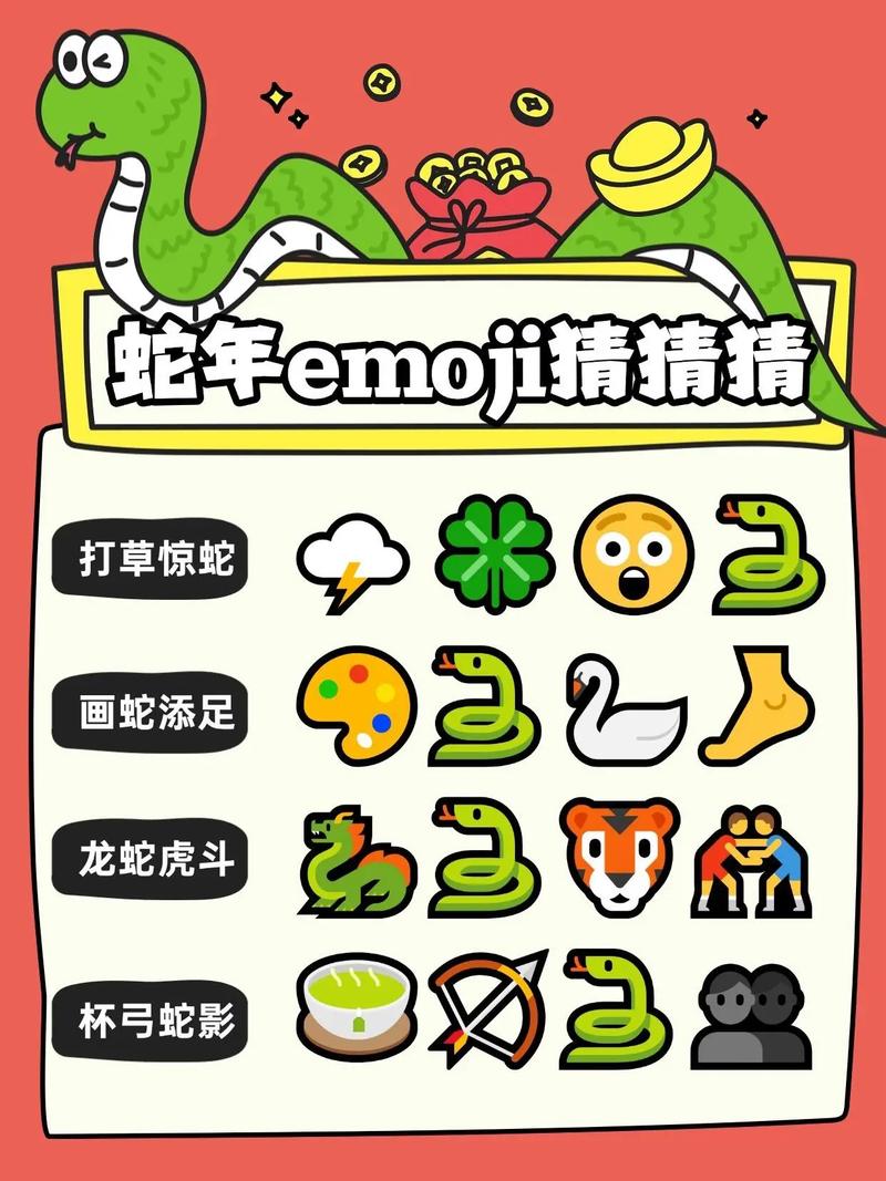 乐游猜成语游戏缩略图