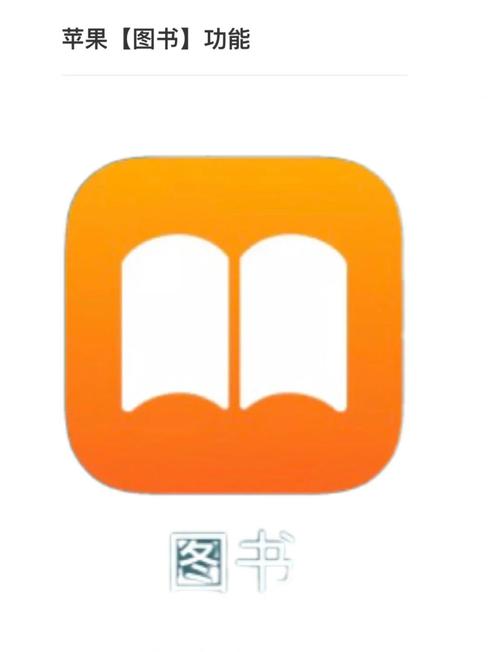 51小说安装苹果截图