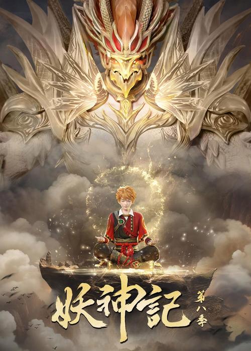 妖神纪红包版游戏截图