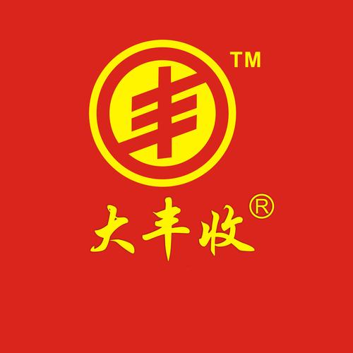开心大丰收手游