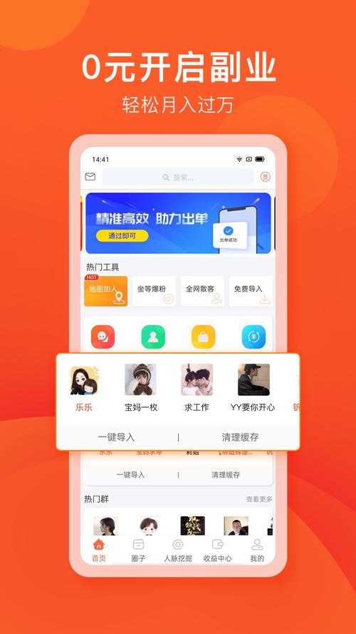 情绪树洞接单兼职app图标