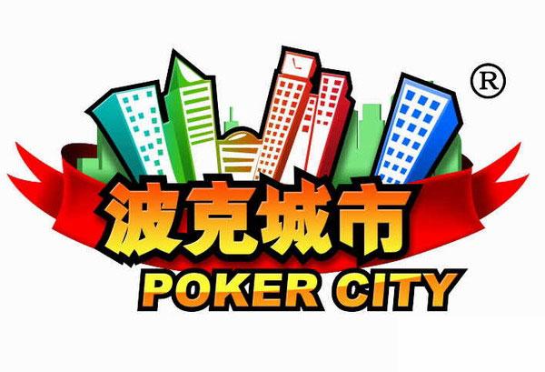 波克城市斗地主截图