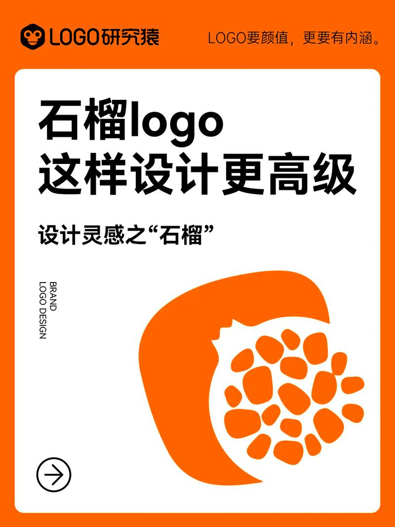 石榴视频app下载缩略图