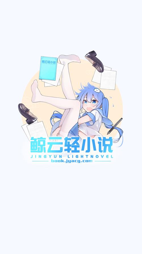鲸云轻小说网站官图标