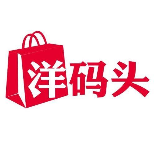 洋码头抢单图标