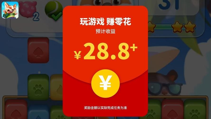 疯狂点点消送100元图标