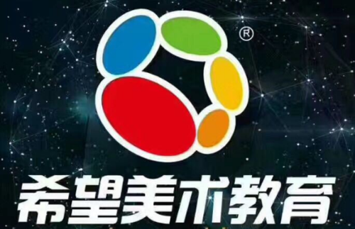 希望美术教育云课截图