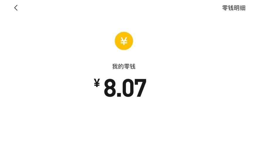 做单赚钱秒提现红缩略图