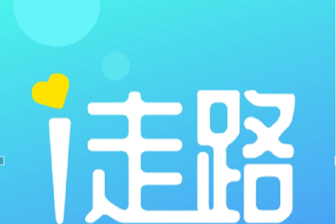 走路赚多多走路赚