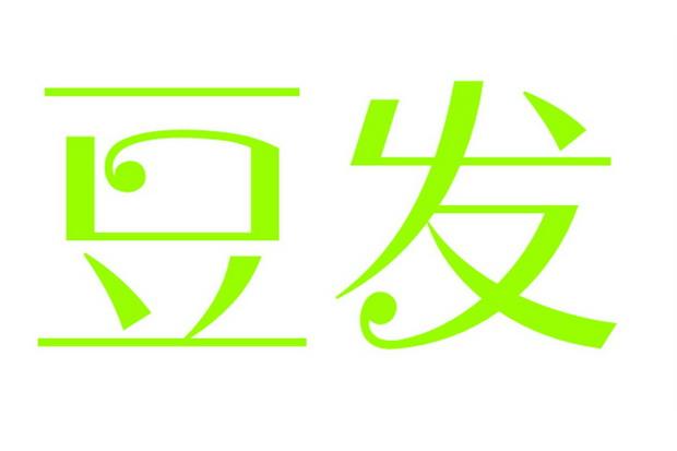 豆发分享转发文章缩略图