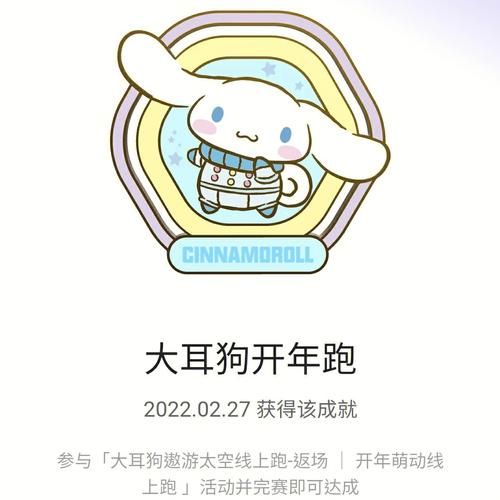 玉桂狗跑酷红包版缩略图