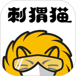 刺猬猫阅读无限代