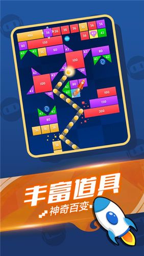 王者消方块10红截图