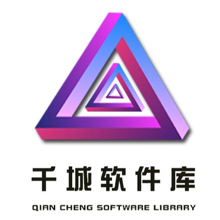 千城软件库最新版截图