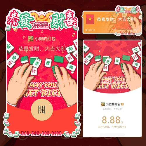 江左幸福生活红包赚钱版游戏截图