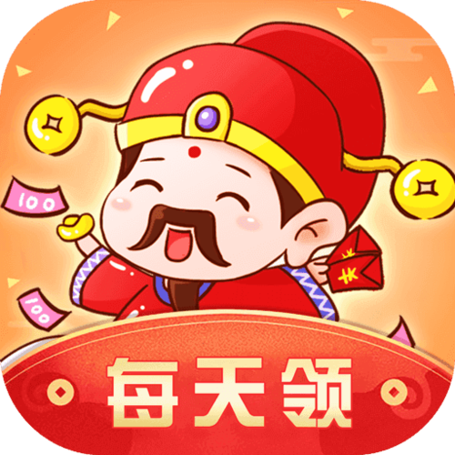 赚他十个亿红包版图标