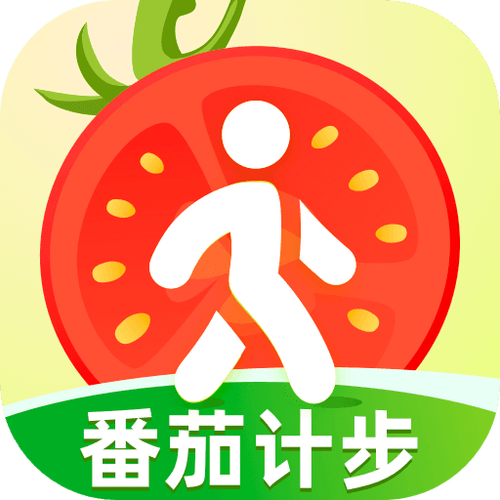番茄计步赚钱版游戏截图