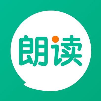 朗读赚钱缩略图