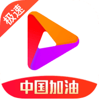 好看视频极速版APP图标