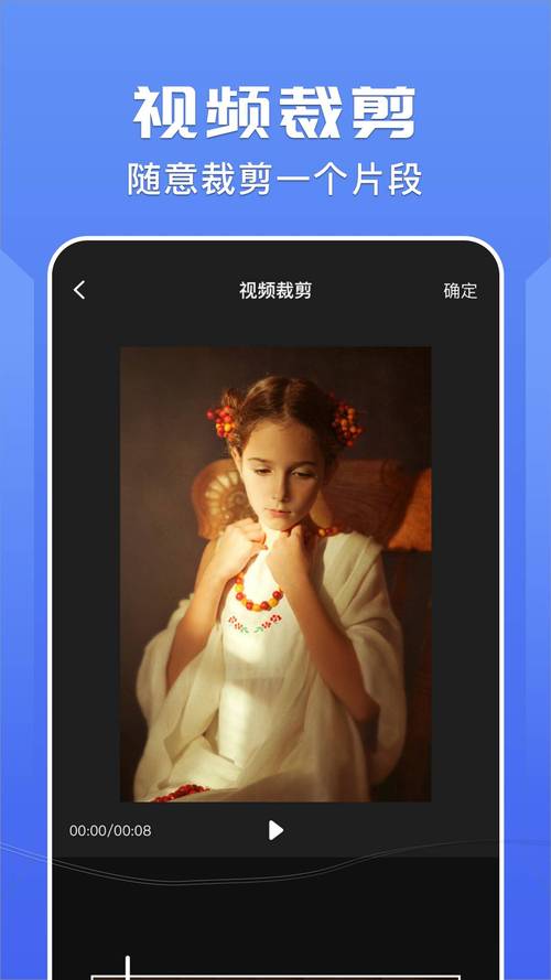右手视频视觉截图