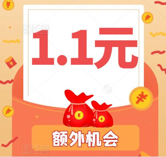 红包农场领现金版