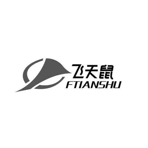 飞鼠广告(广告推广赚钱)app游戏截图