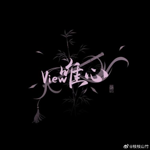 山竹影视赚钱图标