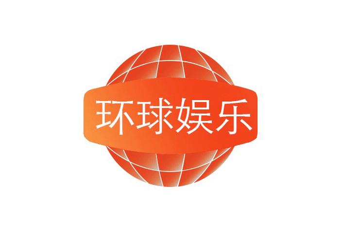 环球娱乐(看视频赚钱)截图