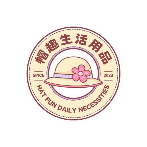 趣生活截图