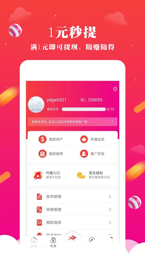 51趣帮图标