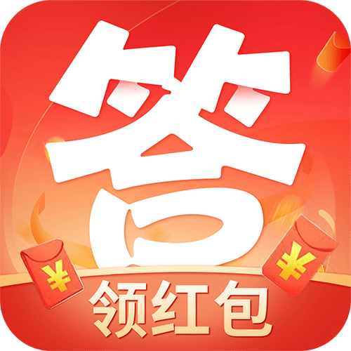 疯狂答题红包版下载