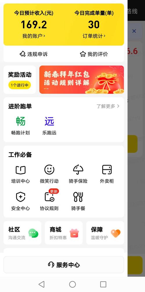 小度众包抢单赚钱截图