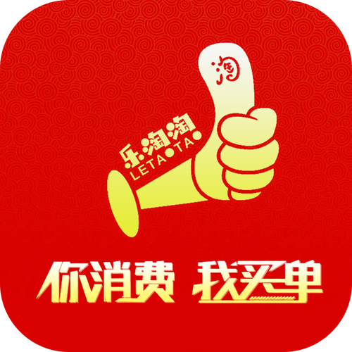 乐淘淘抢单赚钱图标