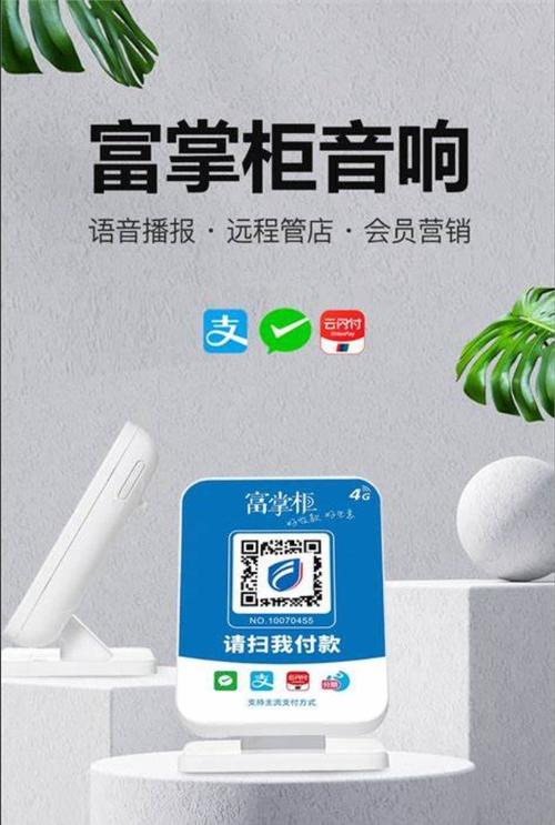 抖掌柜(抖音推广赚钱)截图